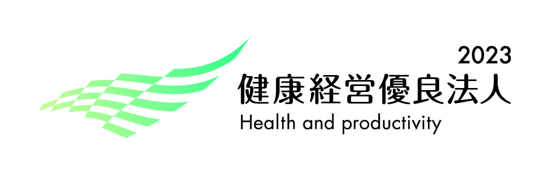 健康優良経営法人2022 認定証